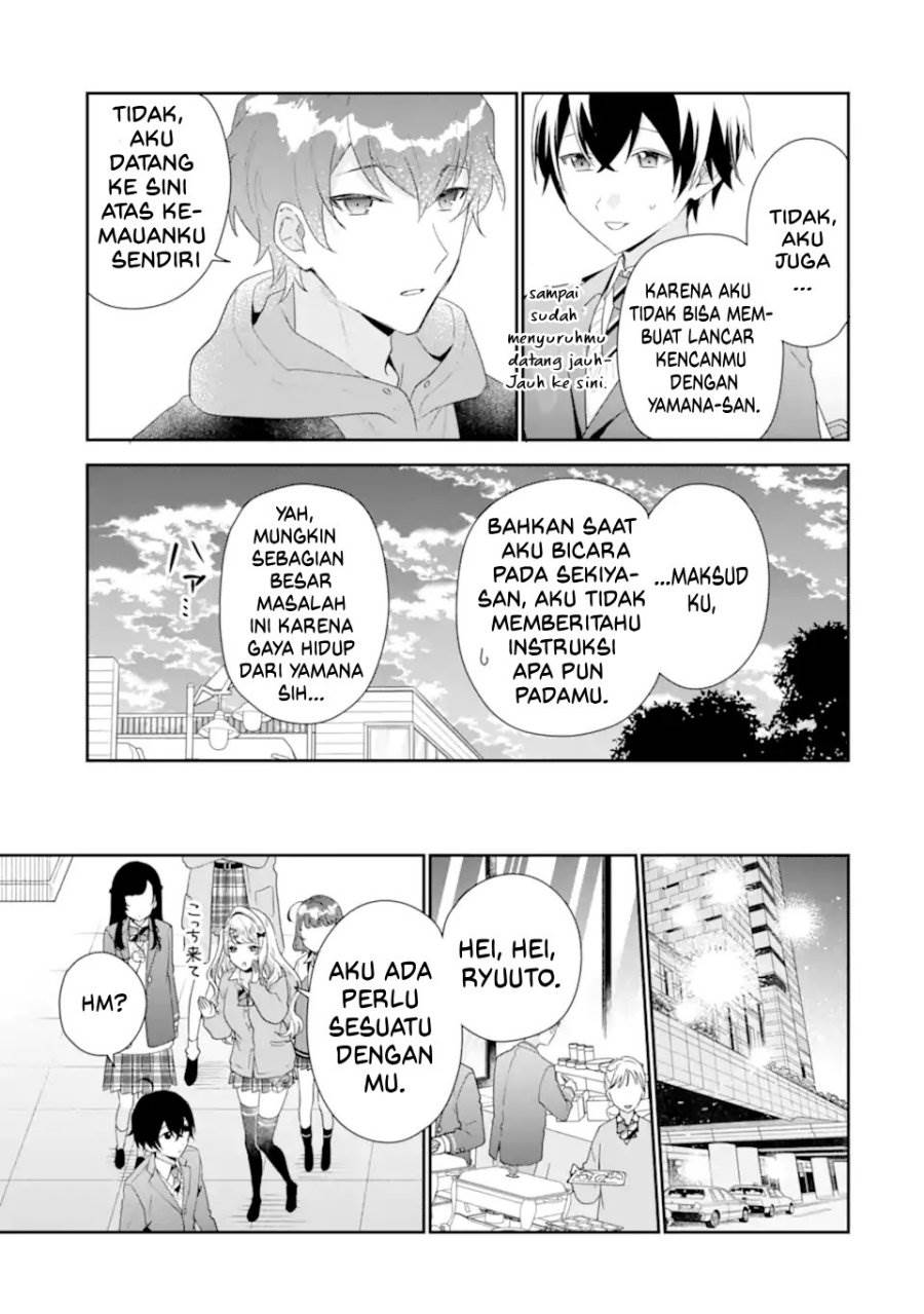 image-komik-keiken-zumi-na-kimi-to-keiken-zero-na-ore-ga-otsukiai-suru-hanashi-chapter-39-31/40