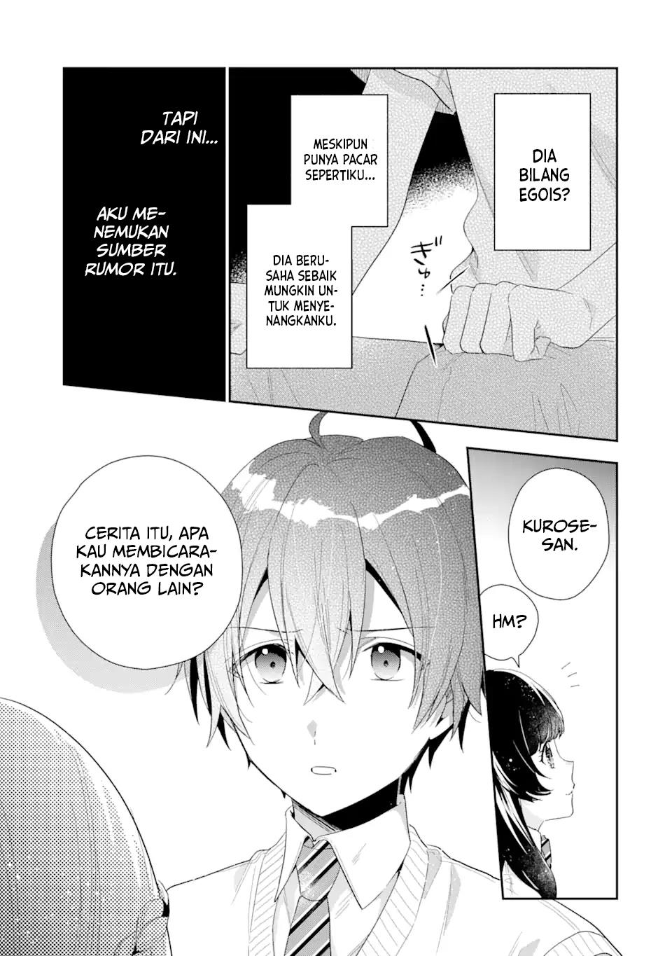 image-komik-keiken-zumi-na-kimi-to-keiken-zero-na-ore-ga-otsukiai-suru-hanashi-chapter-5-30/42