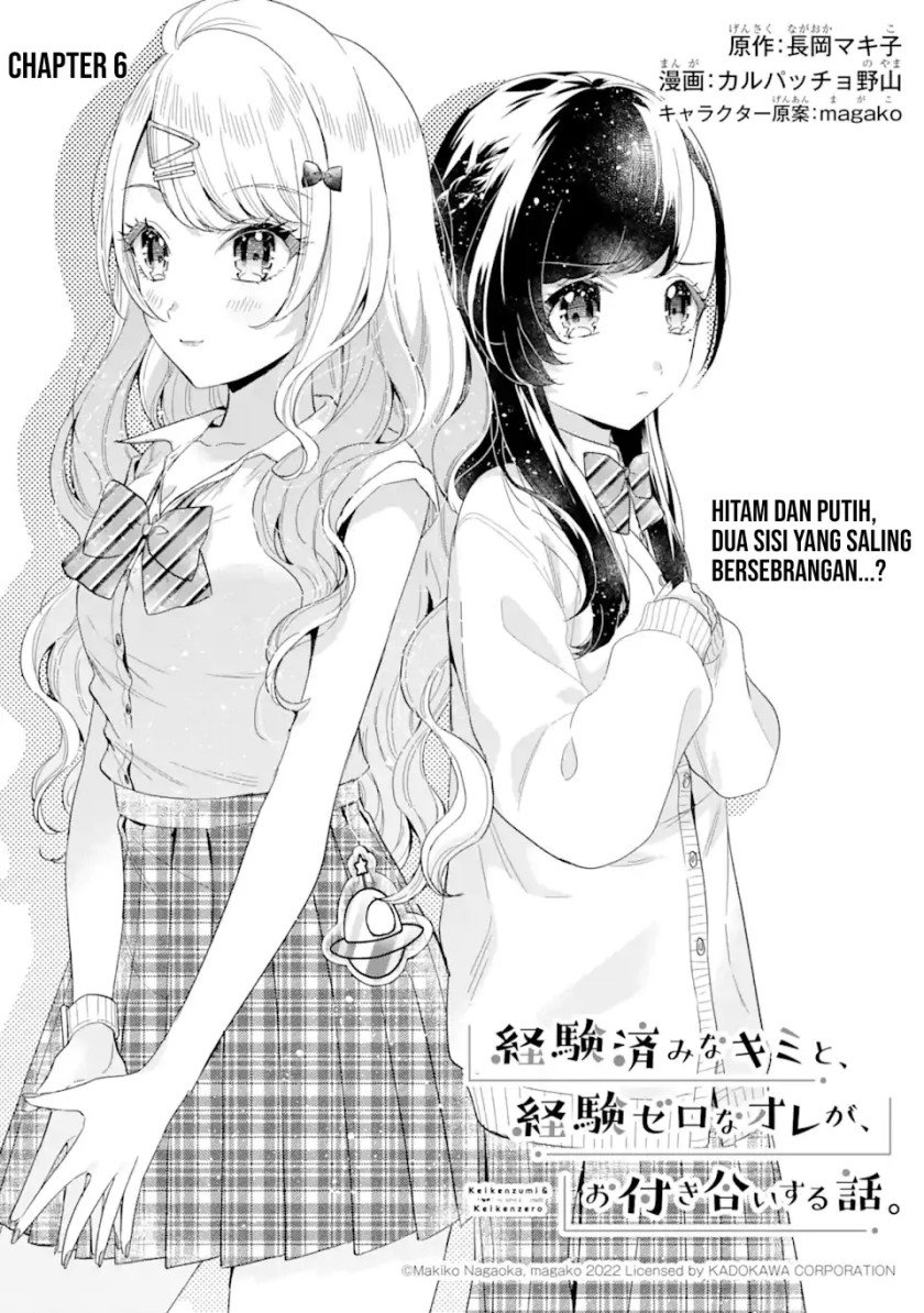 image-komik-keiken-zumi-na-kimi-to-keiken-zero-na-ore-ga-otsukiai-suru-hanashi-chapter-6-1/41