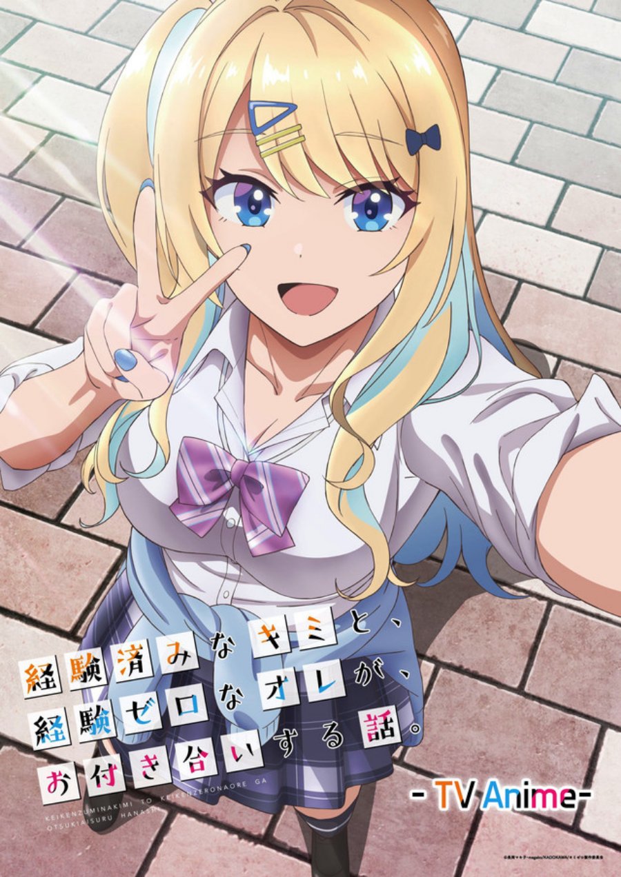 image-komik-keiken-zumi-na-kimi-to-keiken-zero-na-ore-ga-otsukiai-suru-hanashi-chapter-8-42/43