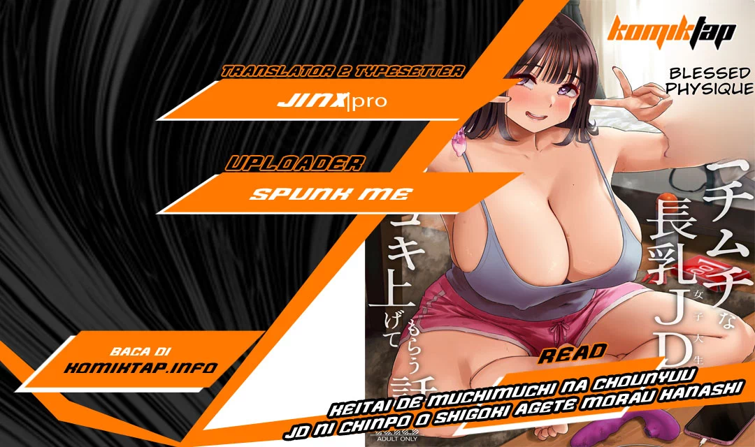 image-komik-keitai-de-muchimuchi-na-chounyuu-jd-ni-chinpo-o-shigoki-agete-morau-hanashi-chapter-1-0/51