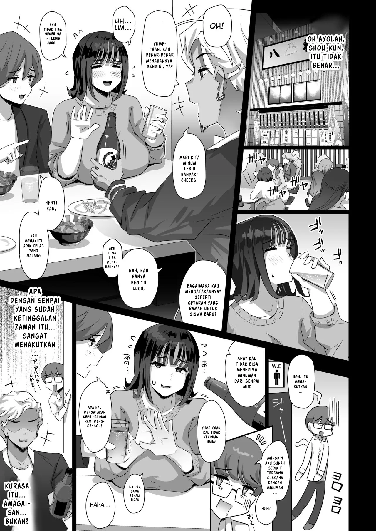 image-komik-keitai-de-muchimuchi-na-chounyuu-jd-ni-chinpo-o-shigoki-agete-morau-hanashi-chapter-1-14/51