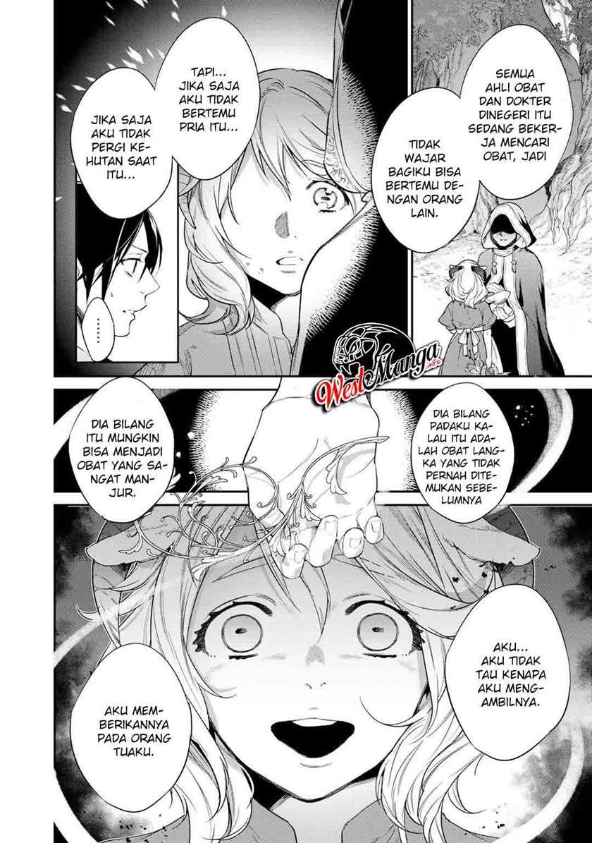 image-komik-kekkaishi-e-no-tensei-chapter-20-10/26