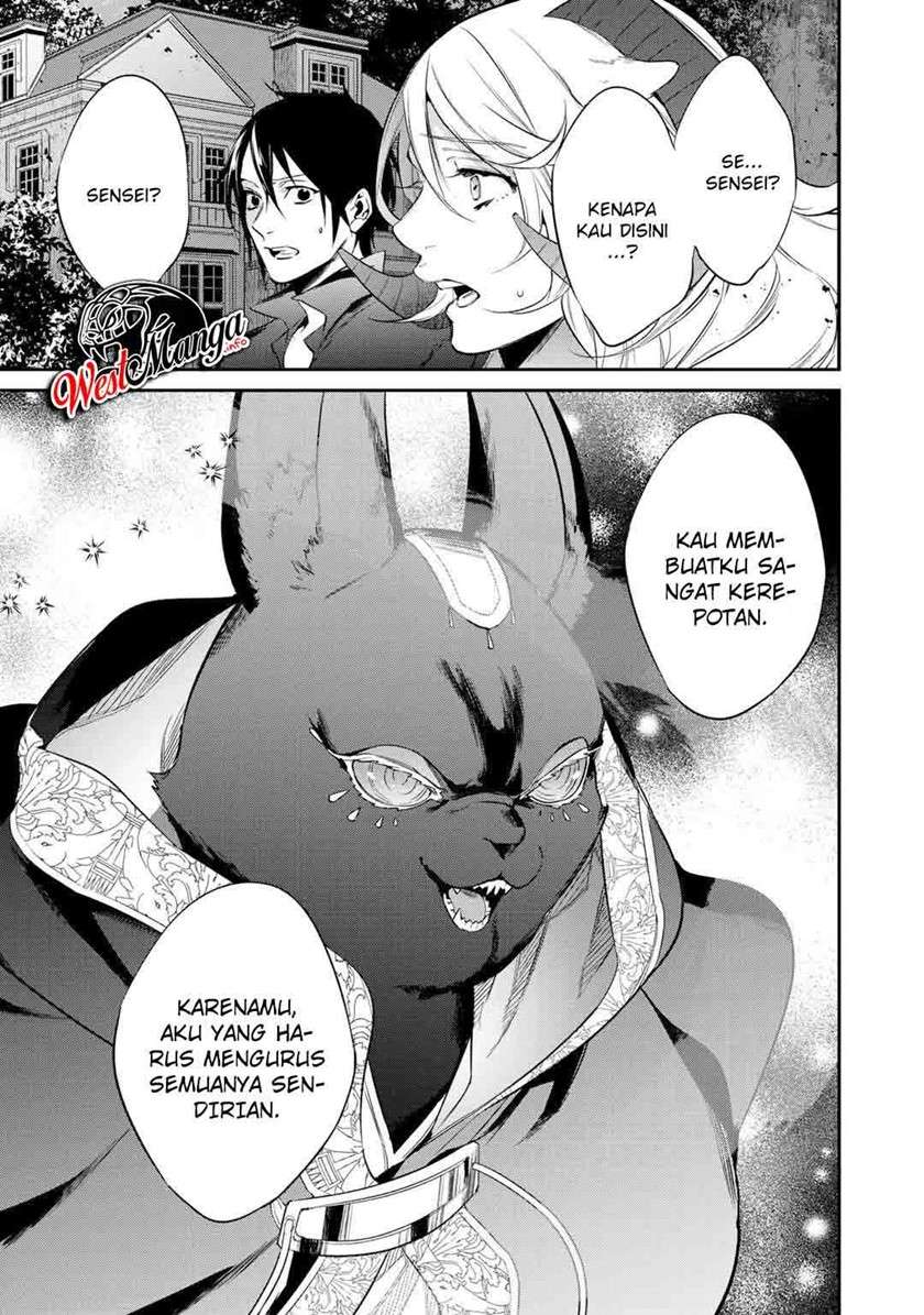 image-komik-kekkaishi-e-no-tensei-chapter-20-23/26