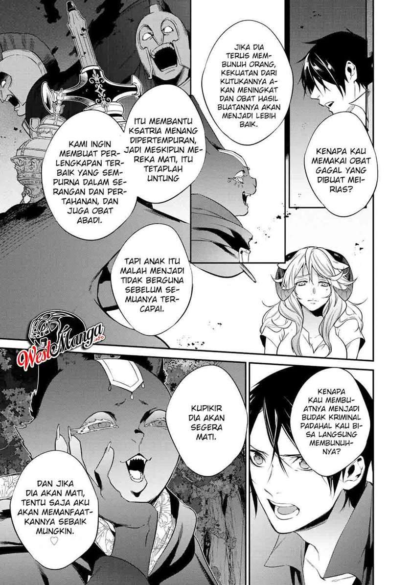 image-komik-kekkaishi-e-no-tensei-chapter-21-6/27