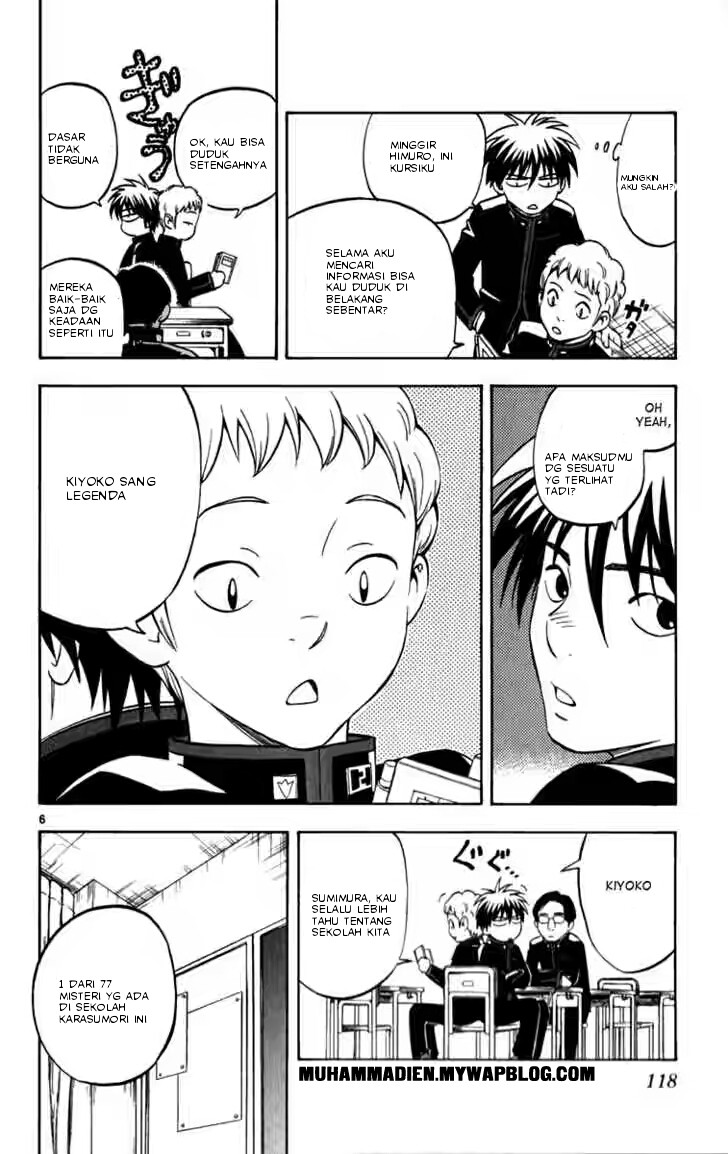 image-komik-kekkaishi-chapter-122-4/17