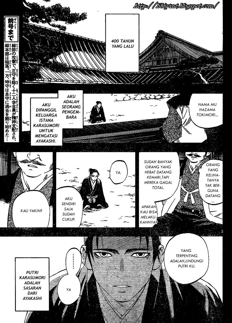 image-komik-kekkaishi-chapter-313-2/17