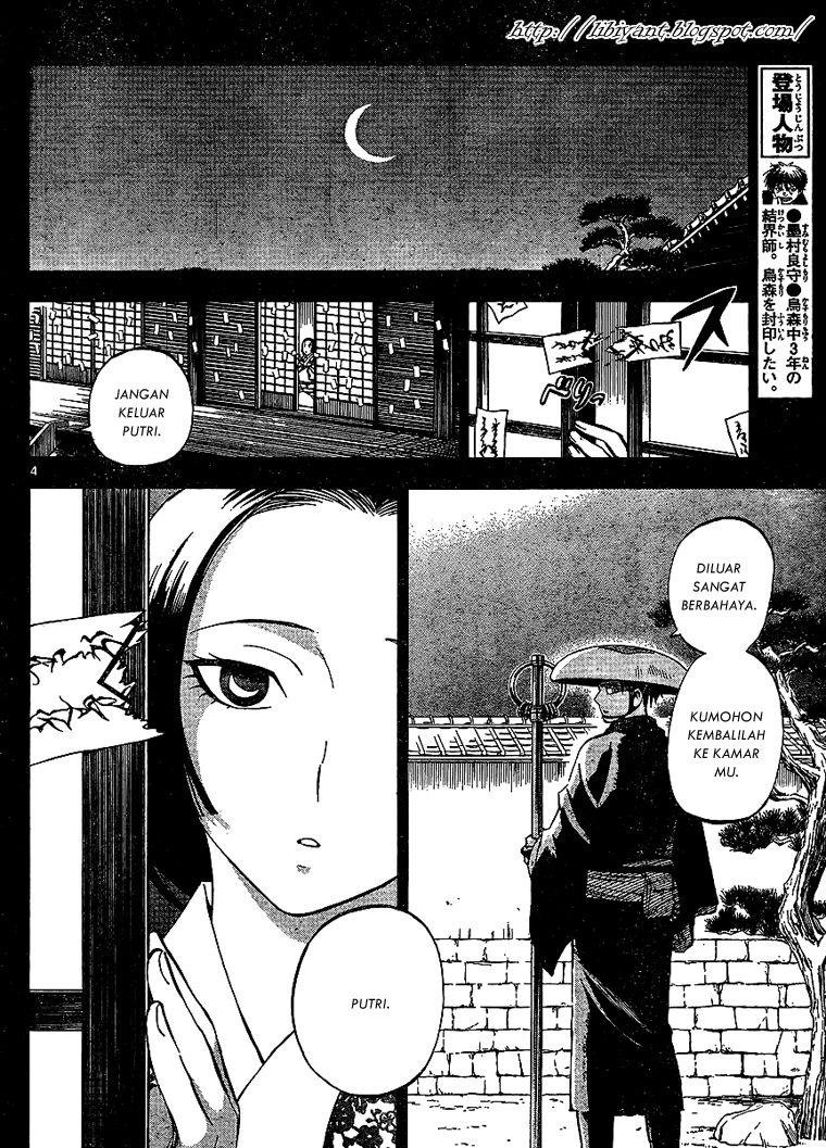 image-komik-kekkaishi-chapter-313-3/17