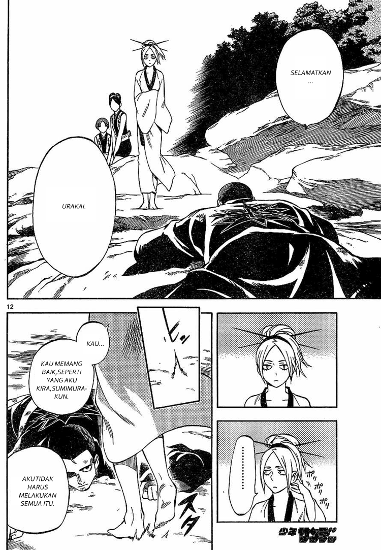 image-komik-kekkaishi-chapter-320-11/18