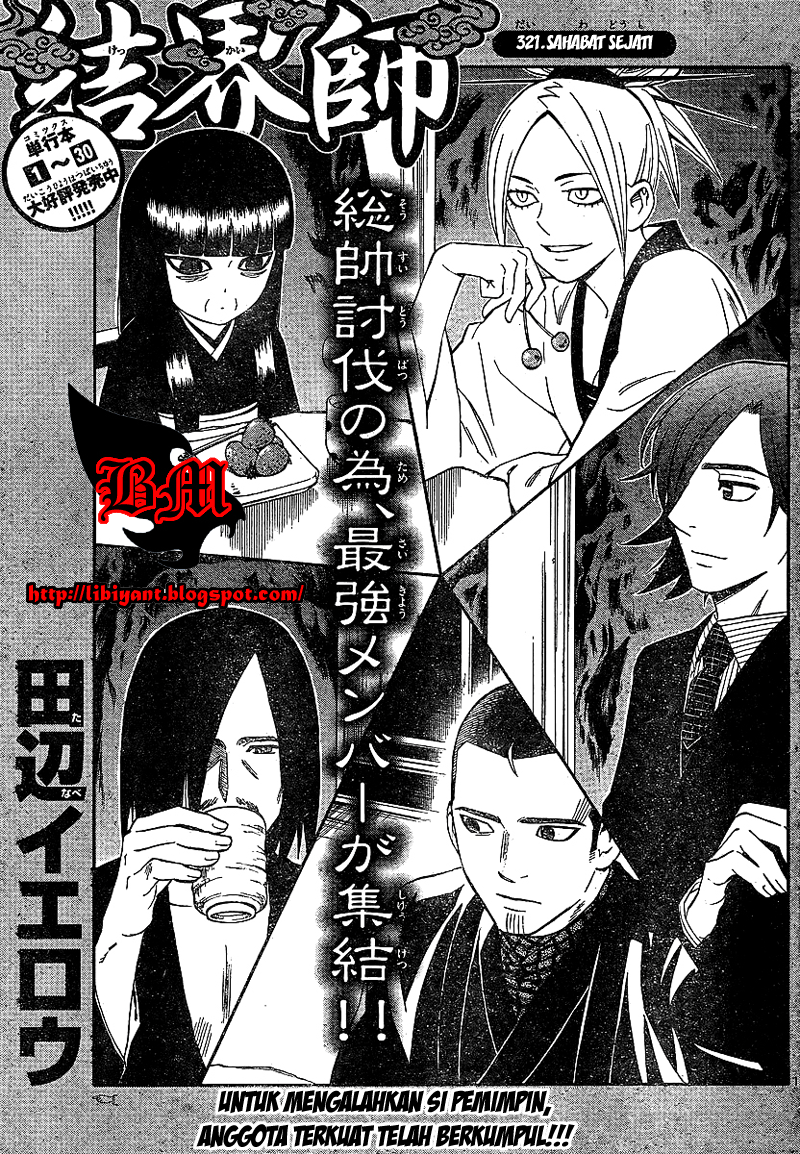 image-komik-kekkaishi-chapter-321-1/18