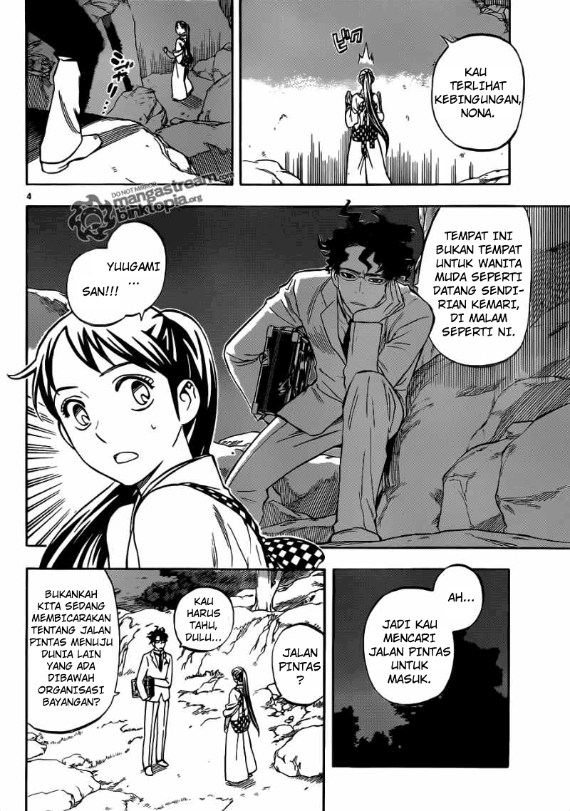 image-komik-kekkaishi-chapter-324-3/18