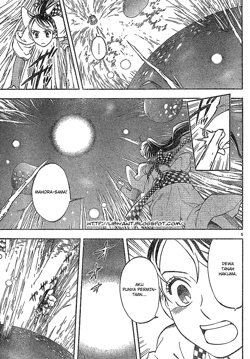 image-komik-kekkaishi-chapter-326-4/18