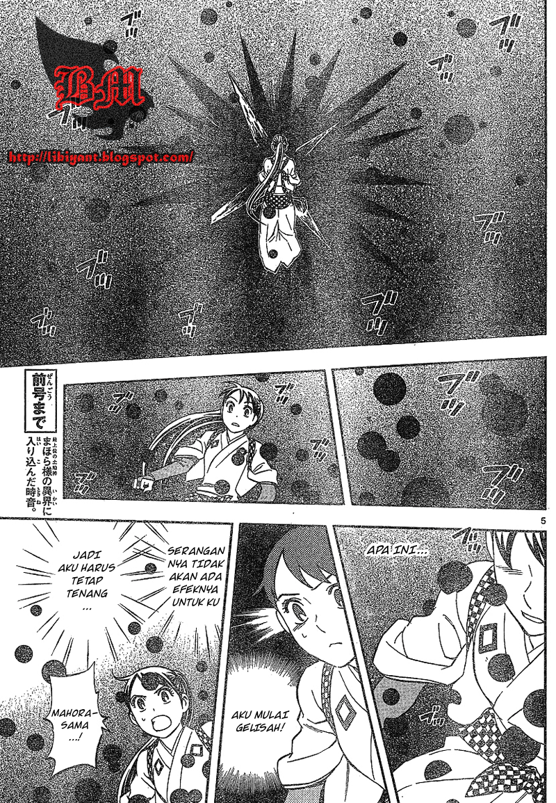 image-komik-kekkaishi-chapter-327-4/17