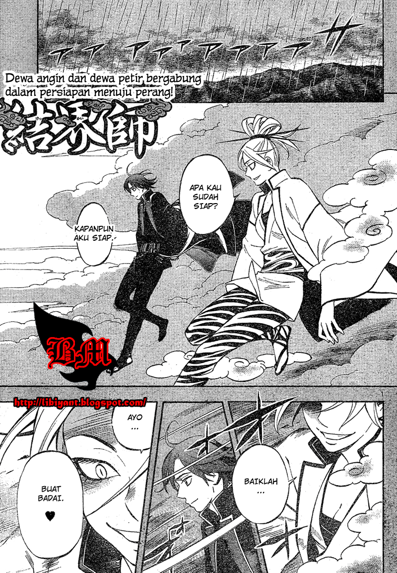 image-komik-kekkaishi-chapter-328-2/20