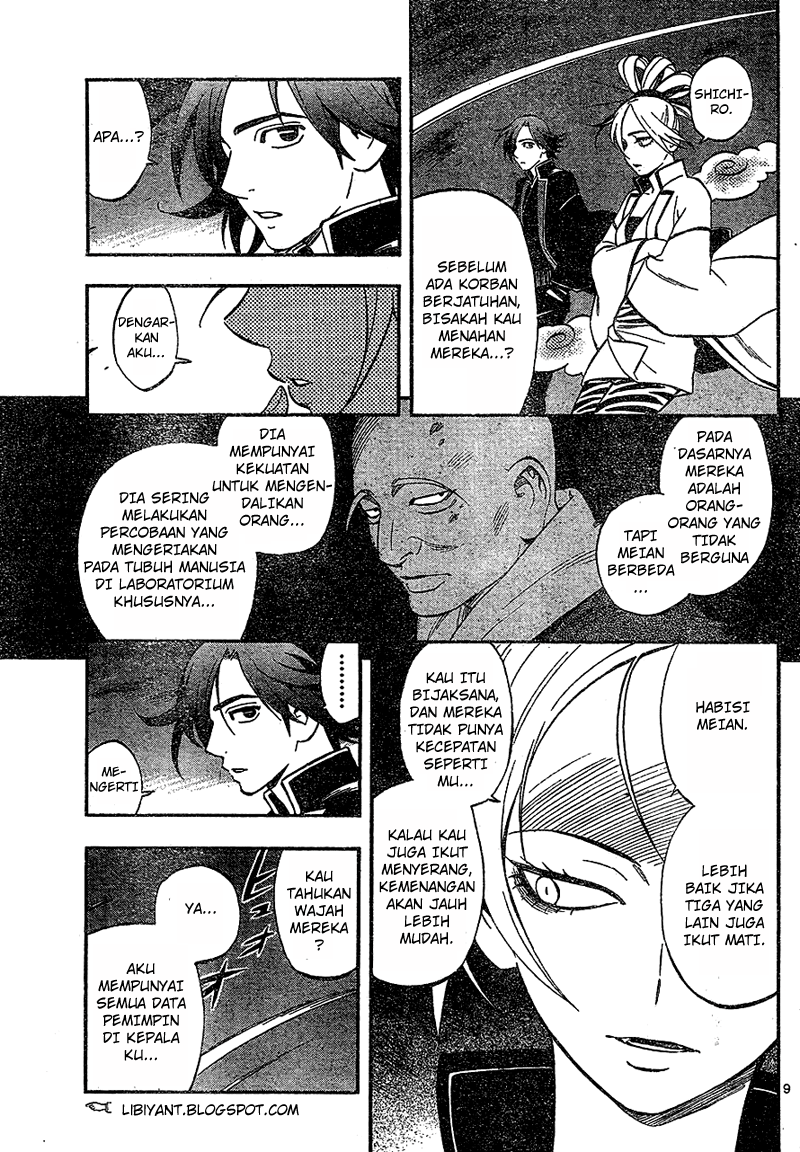 image-komik-kekkaishi-chapter-331-8/19