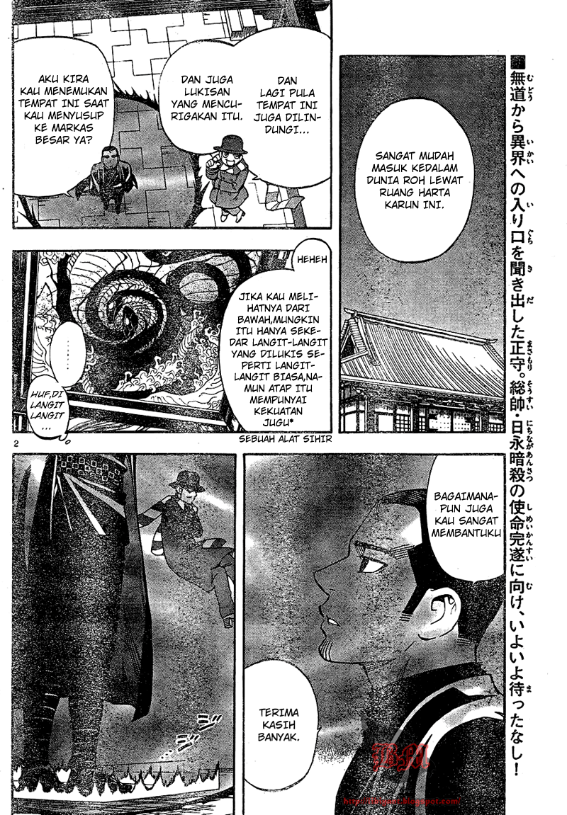 image-komik-kekkaishi-chapter-333-2/18