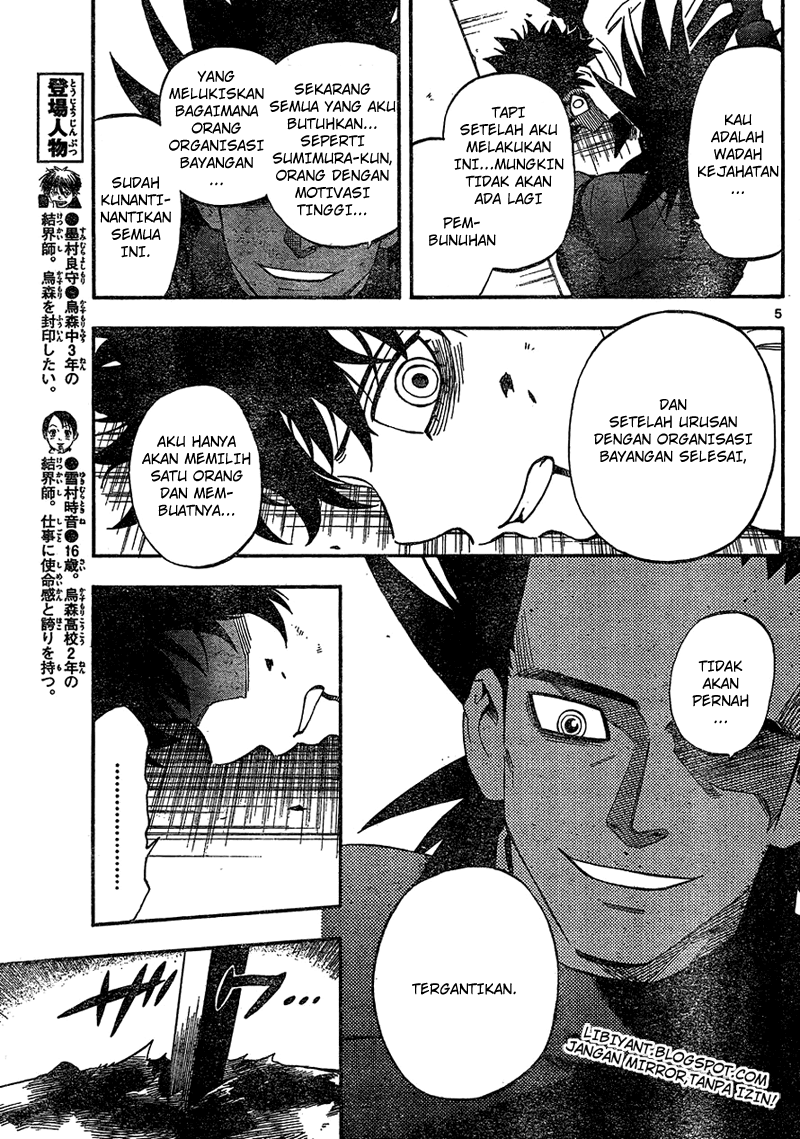 image-komik-kekkaishi-chapter-334-4/25