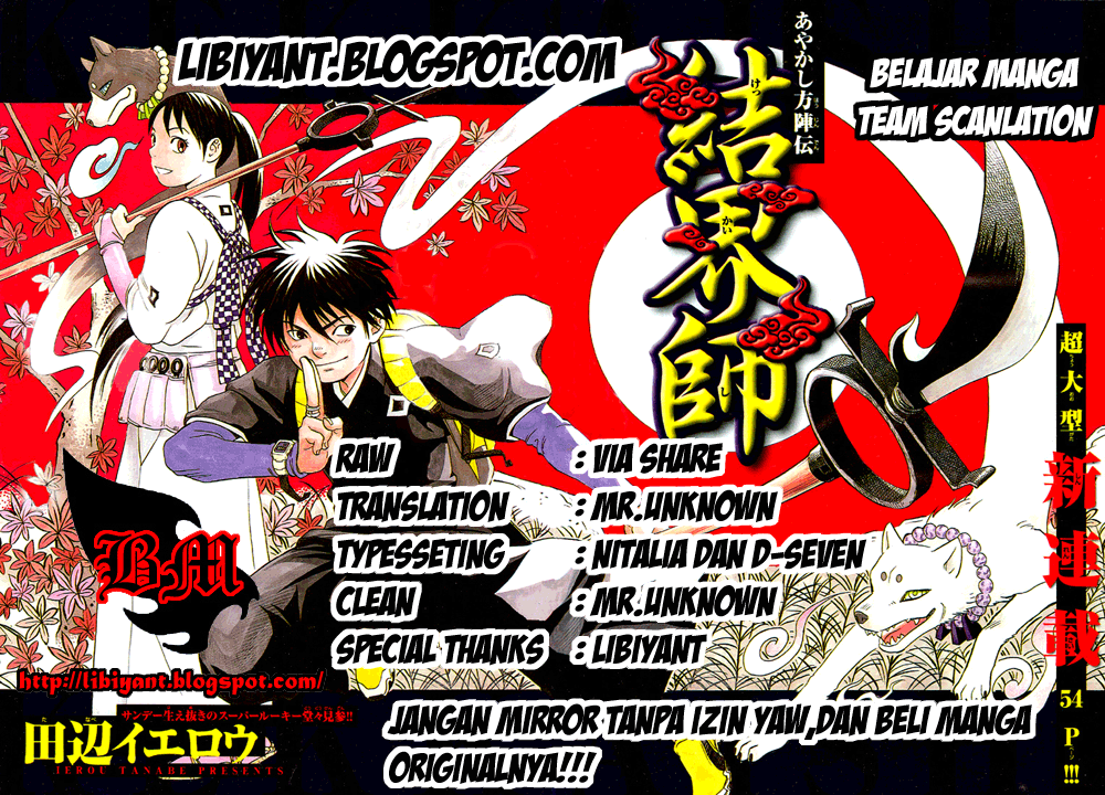 image-komik-kekkaishi-chapter-334-24/25