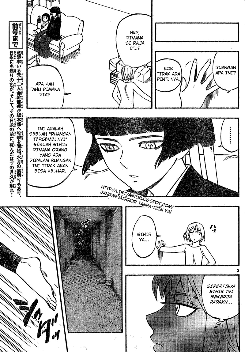 image-komik-kekkaishi-chapter-335-2/19