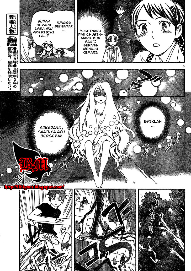 image-komik-kekkaishi-chapter-336-4/19