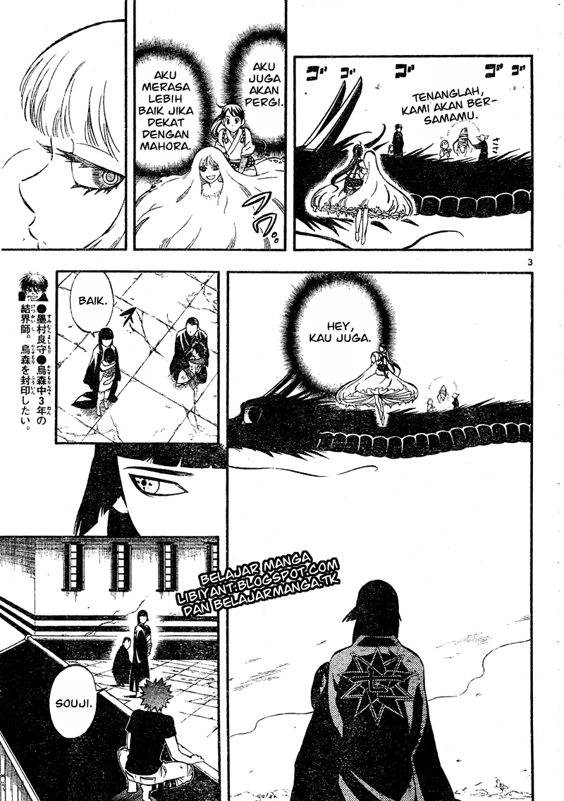 image-komik-kekkaishi-chapter-340-3/20