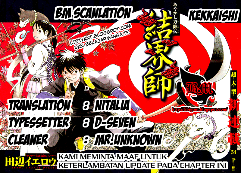 image-komik-kekkaishi-chapter-341-22/23