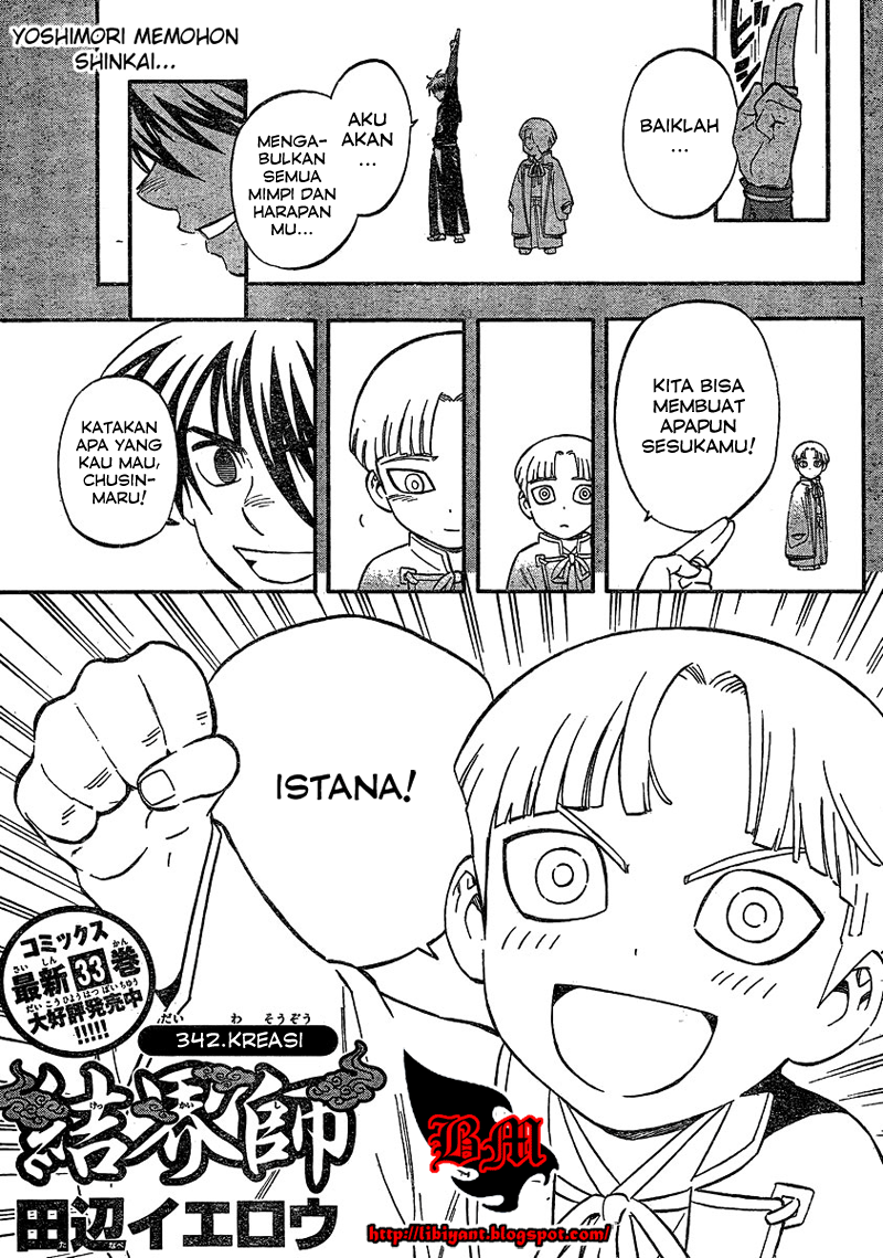 image-komik-kekkaishi-chapter-342-1/18