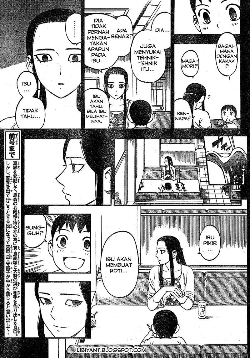 image-komik-kekkaishi-chapter-343-2/18