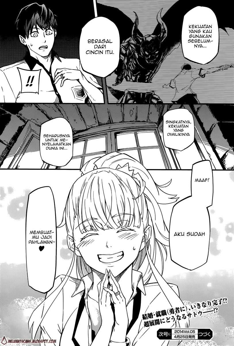 image-komik-kekkon-yubiwa-monogatari-chapter-1-60/61