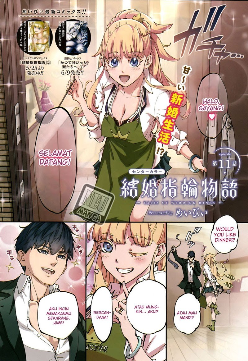 image-komik-kekkon-yubiwa-monogatari-chapter-11-1/19