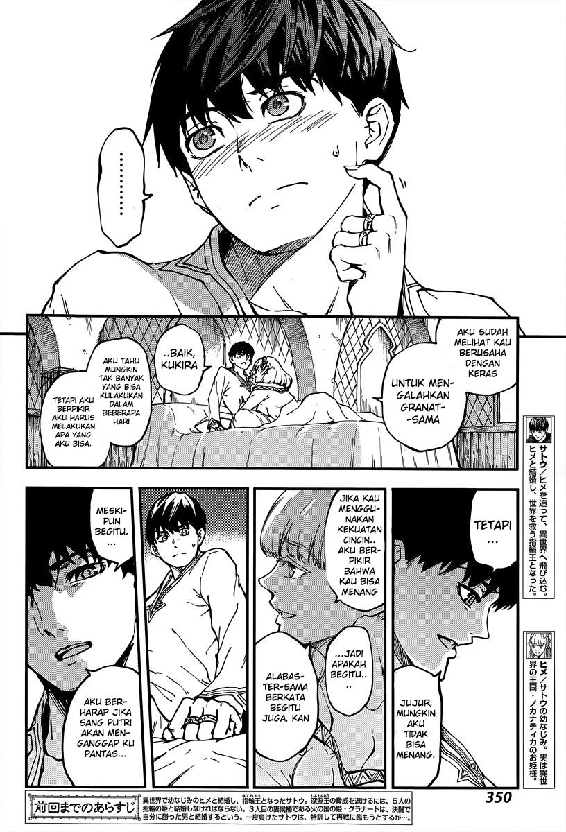 image-komik-kekkon-yubiwa-monogatari-chapter-14-4/26