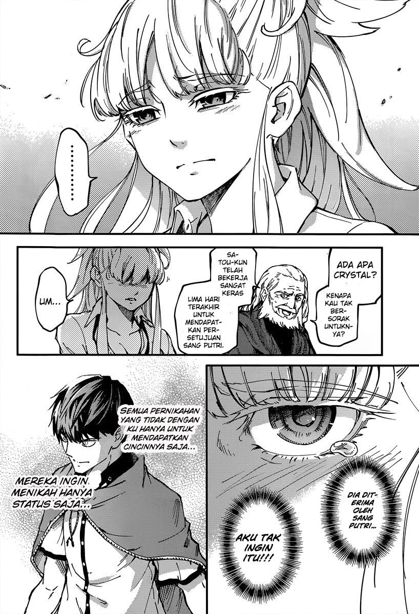 image-komik-kekkon-yubiwa-monogatari-chapter-14-16/26