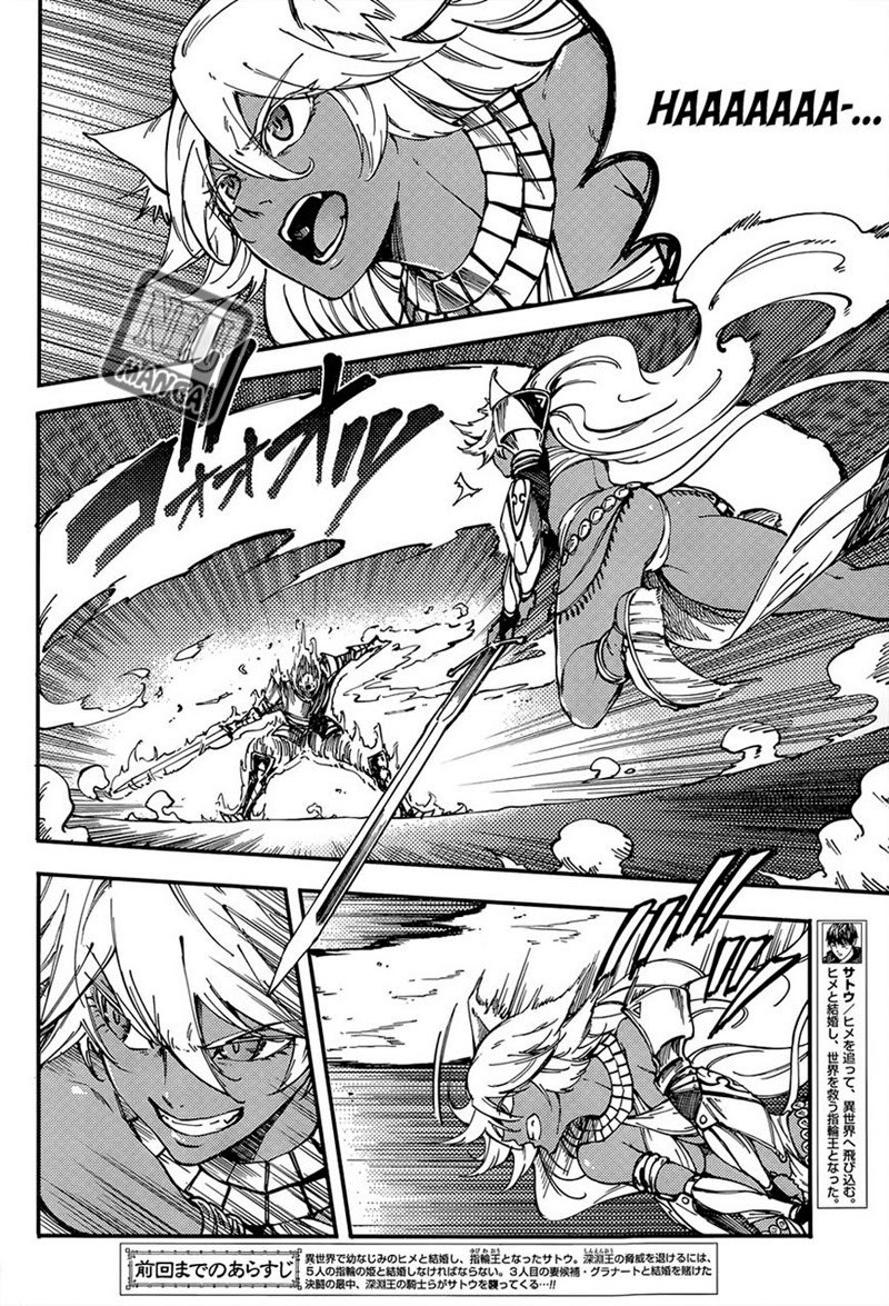 image-komik-kekkon-yubiwa-monogatari-chapter-15-2/36