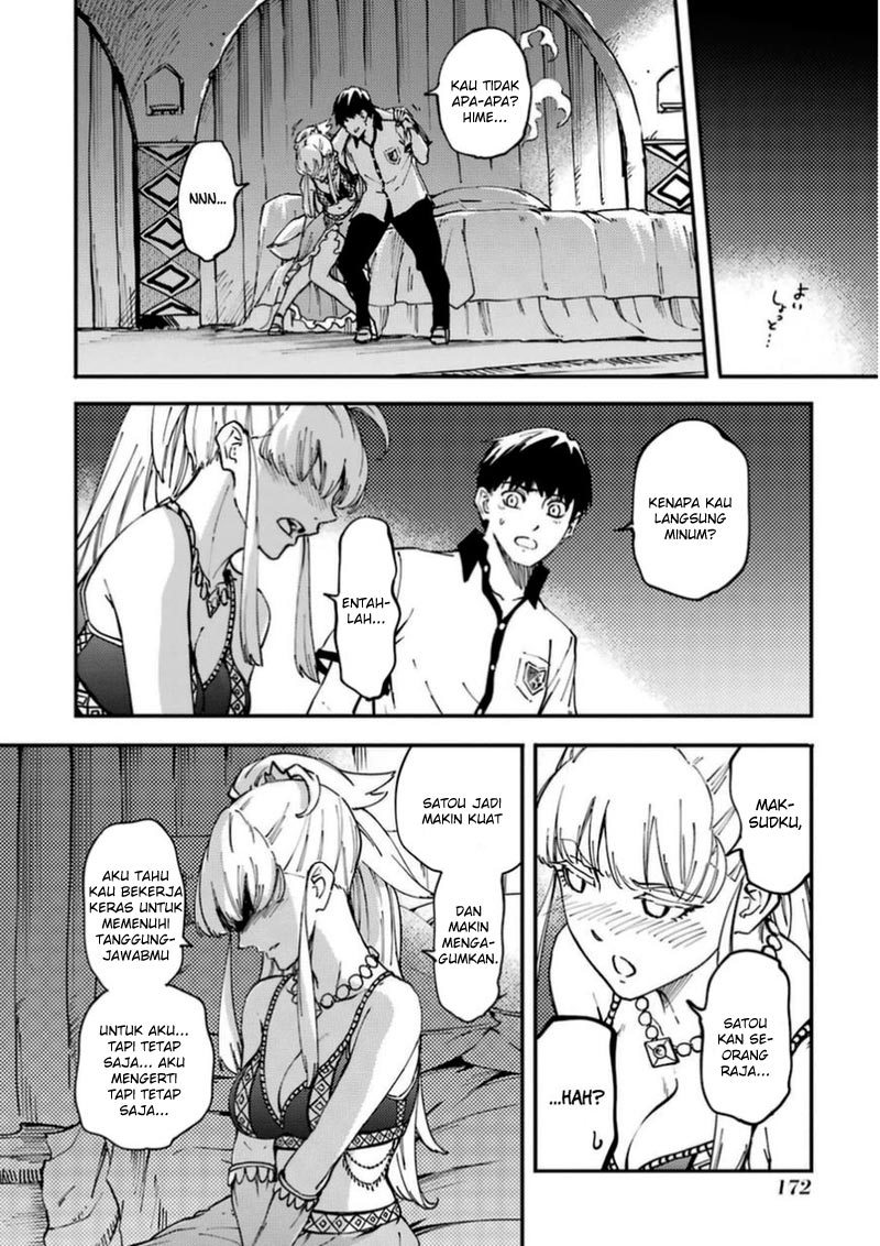 image-komik-kekkon-yubiwa-monogatari-chapter-16-26/40