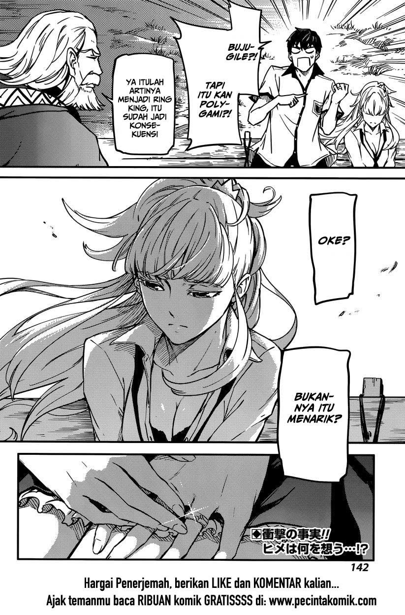 image-komik-kekkon-yubiwa-monogatari-chapter-3-32/33