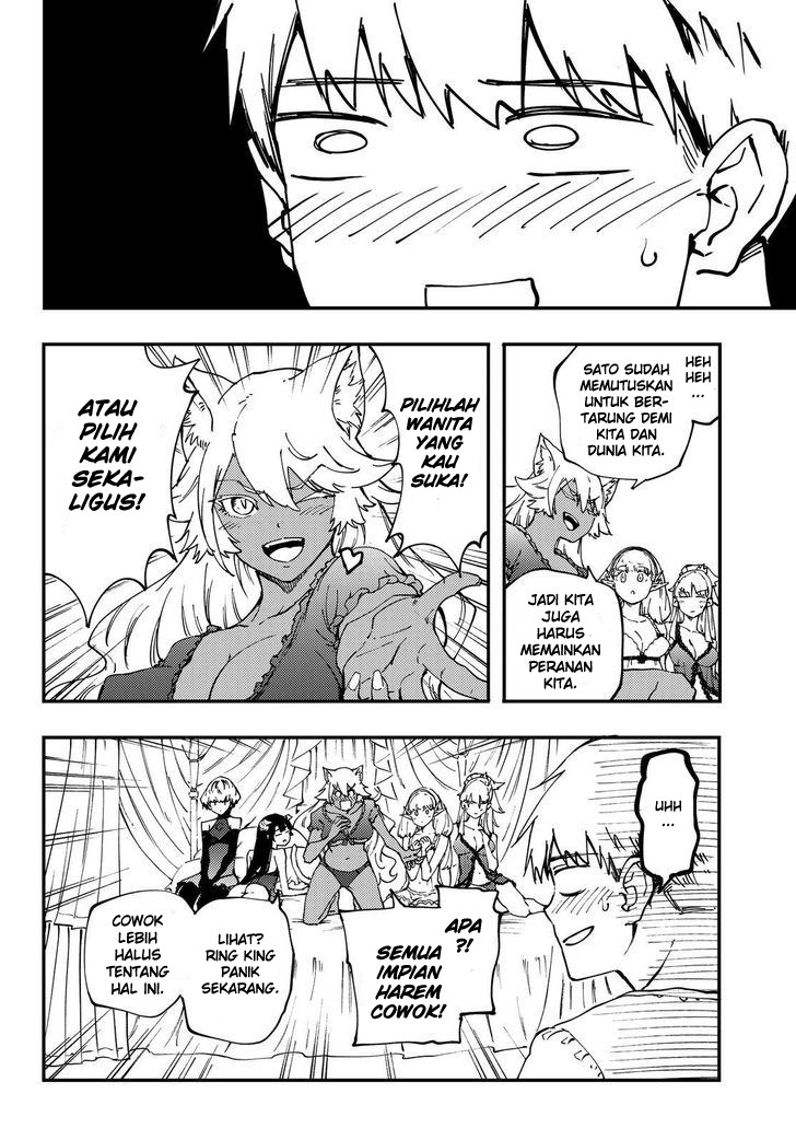 image-komik-kekkon-yubiwa-monogatari-chapter-31-22/39