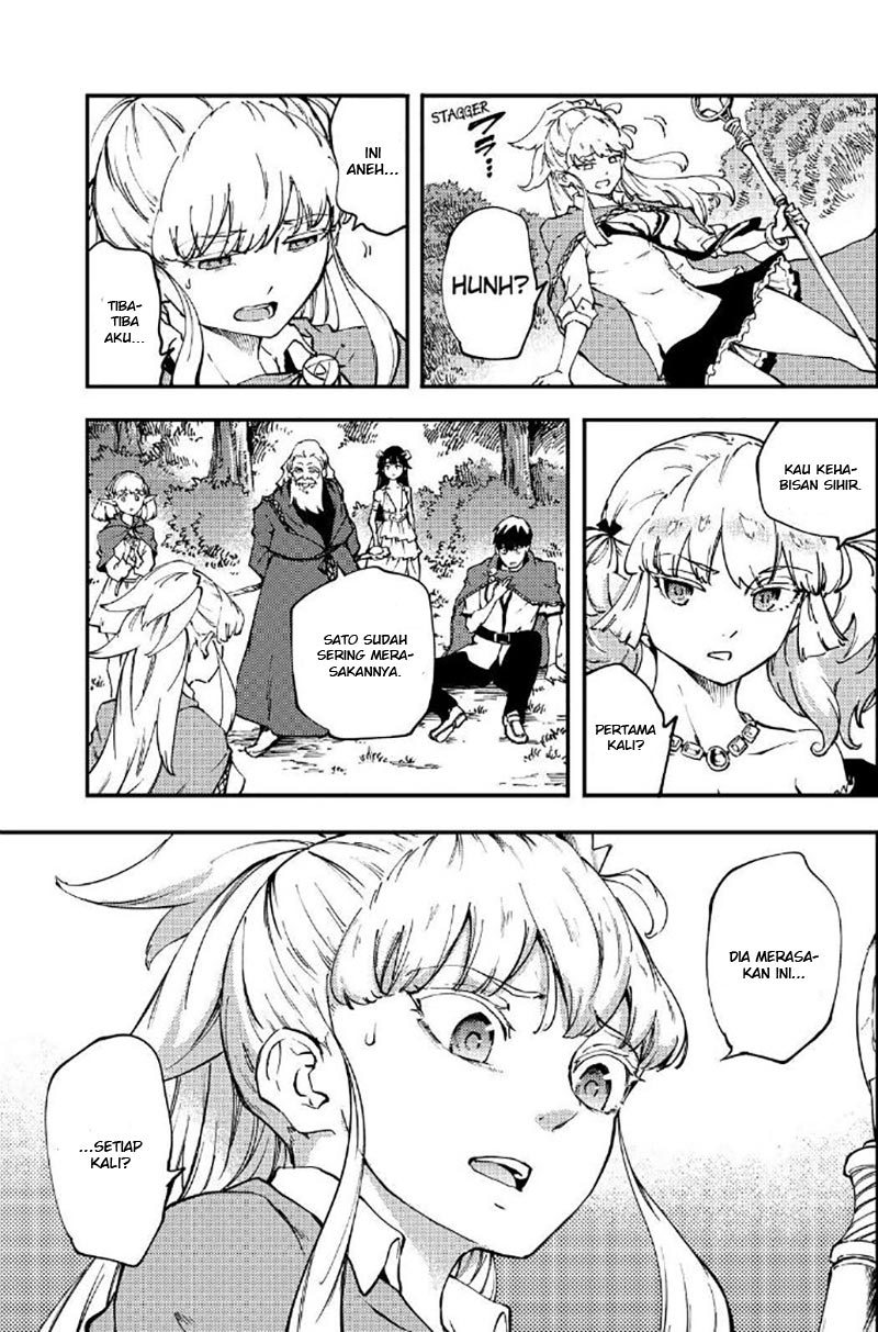 image-komik-kekkon-yubiwa-monogatari-chapter-34-21/24