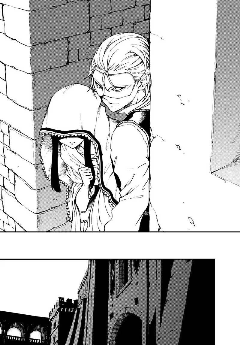 image-komik-kekkon-yubiwa-monogatari-chapter-46-10/23