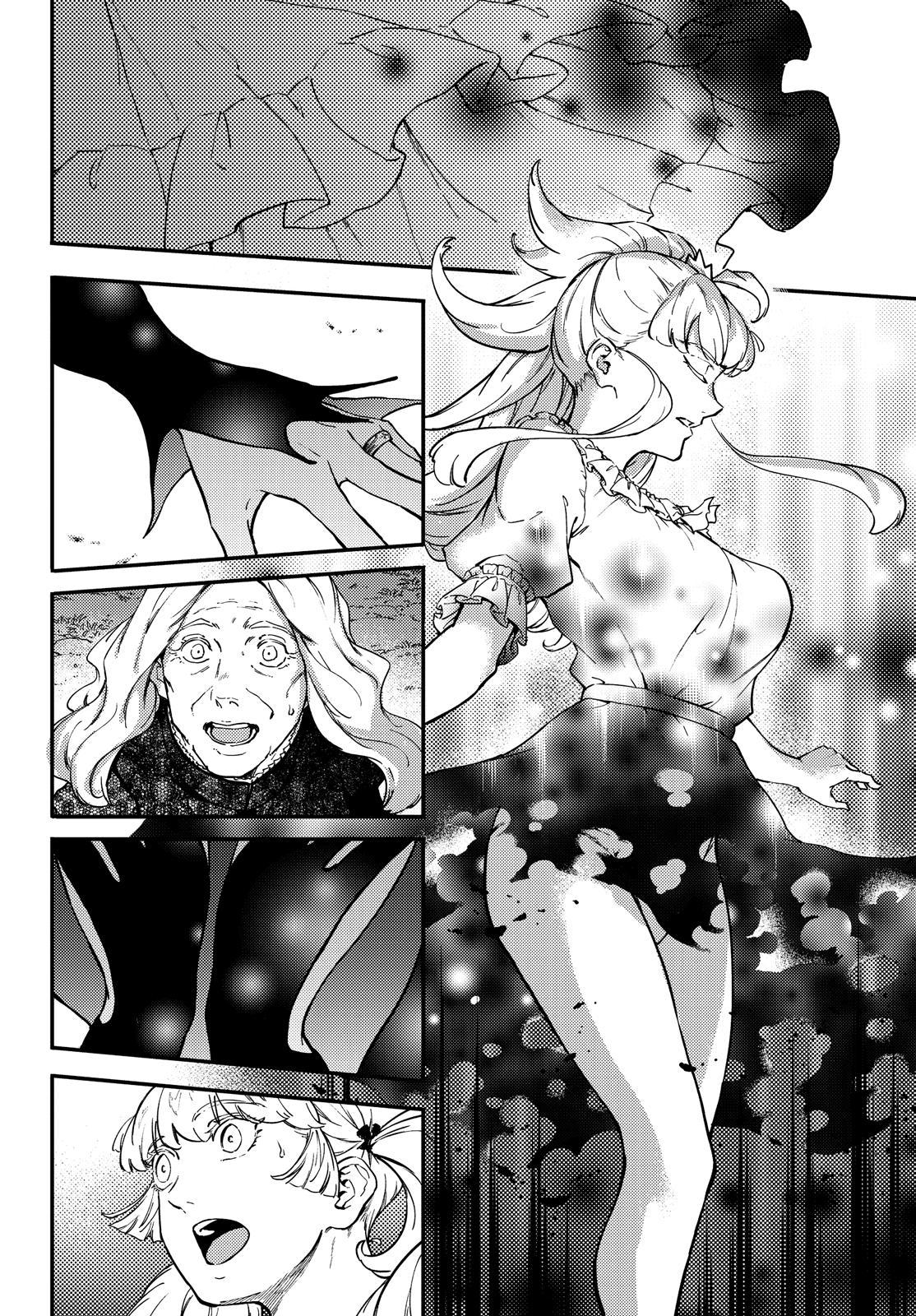 image-komik-kekkon-yubiwa-monogatari-chapter-51-18/37