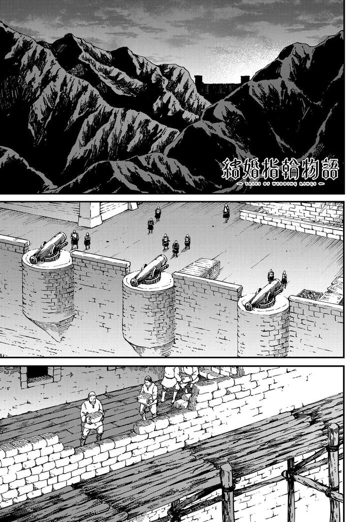 image-komik-kekkon-yubiwa-monogatari-chapter-59-2/22