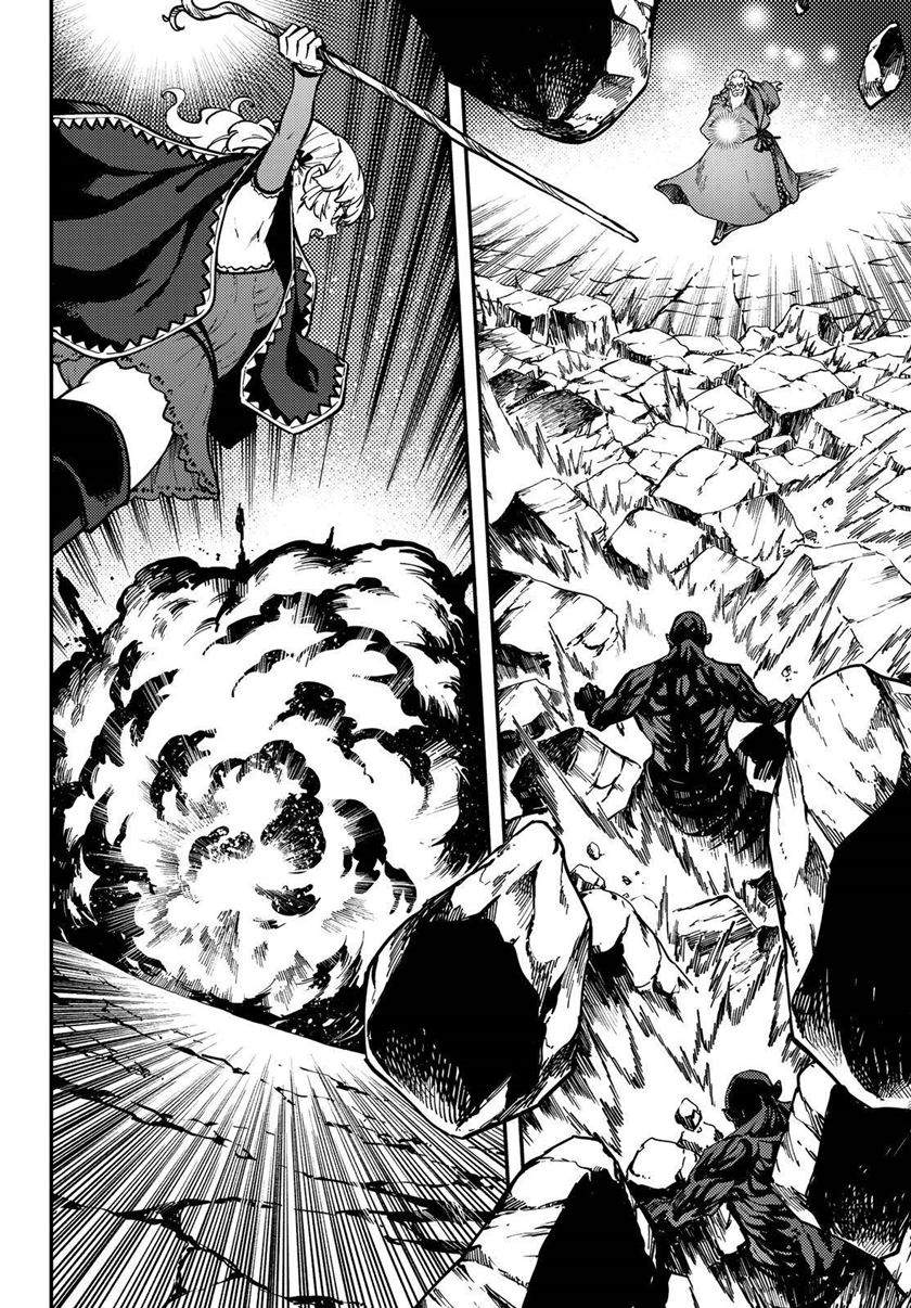 image-komik-kekkon-yubiwa-monogatari-chapter-62-7/33