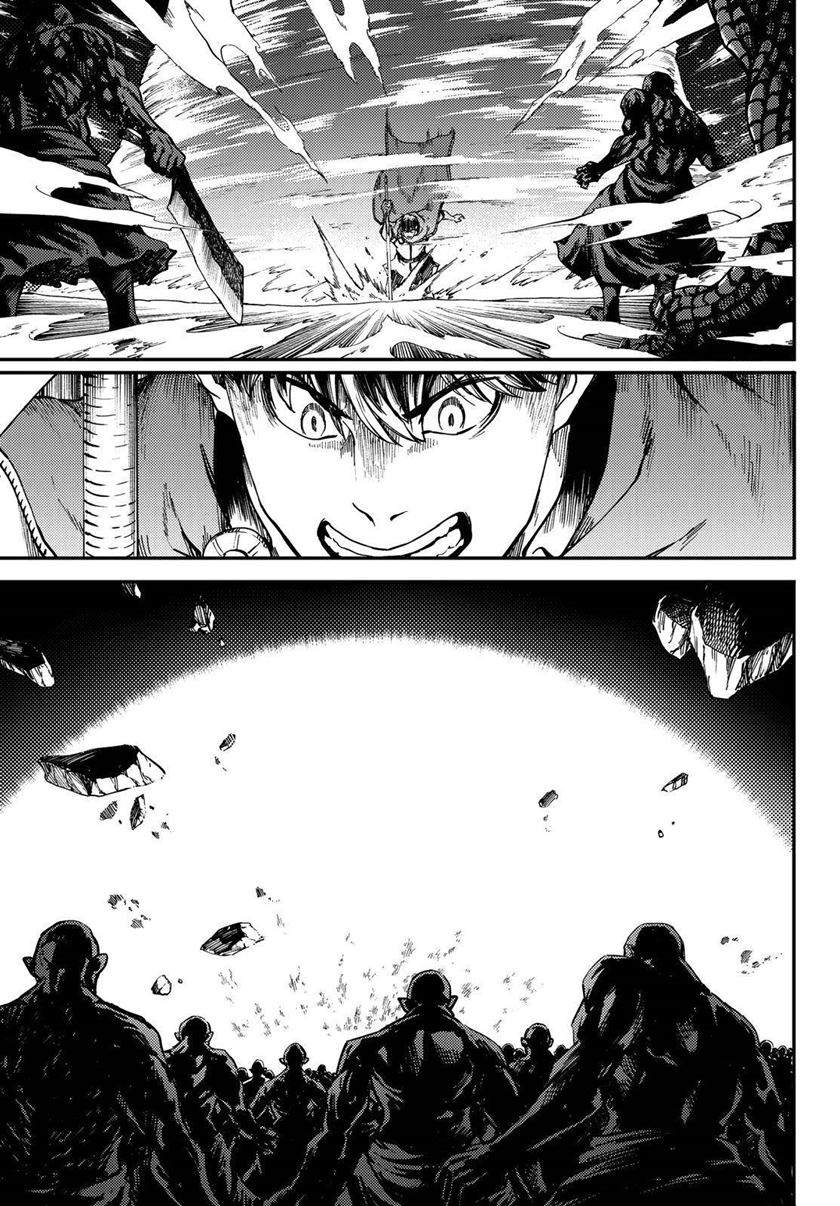 image-komik-kekkon-yubiwa-monogatari-chapter-62-10/33