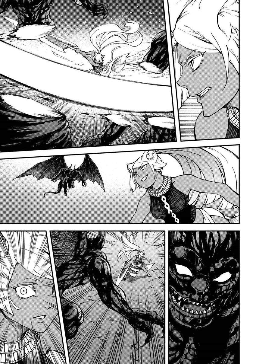 image-komik-kekkon-yubiwa-monogatari-chapter-62-20/33