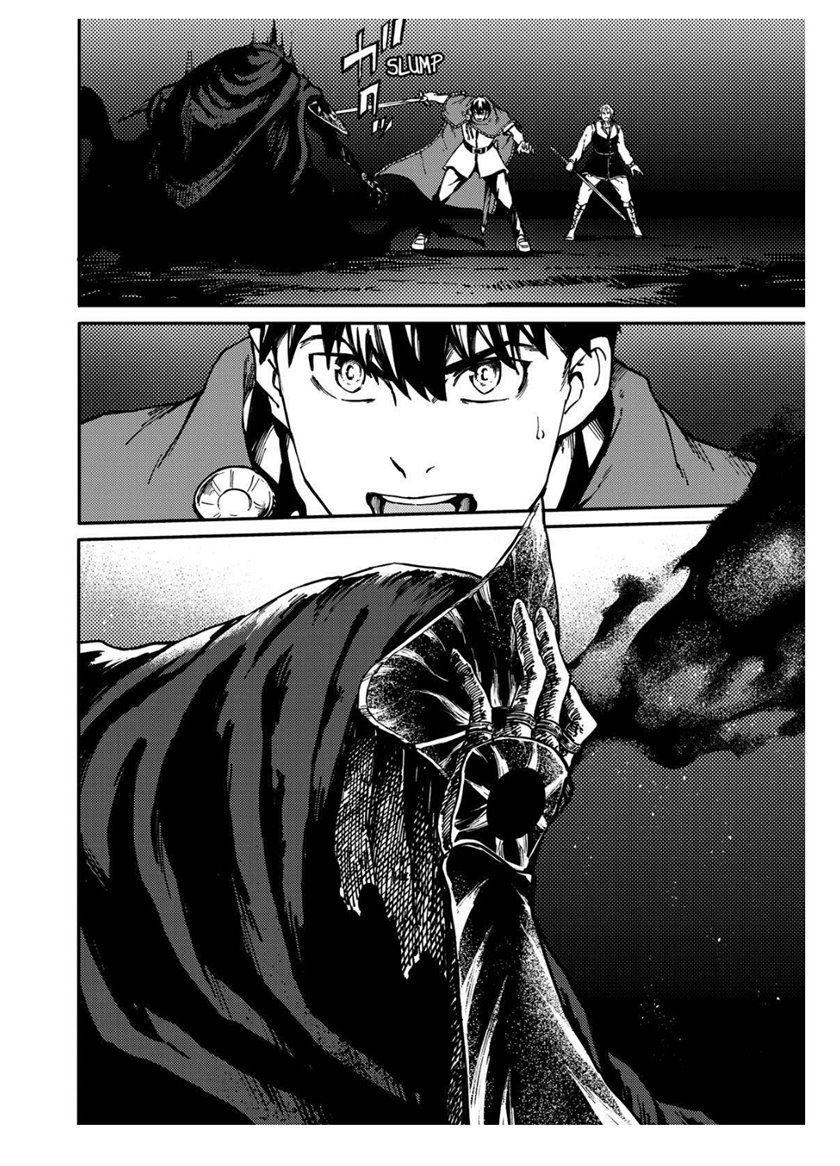 image-komik-kekkon-yubiwa-monogatari-chapter-64-31/42