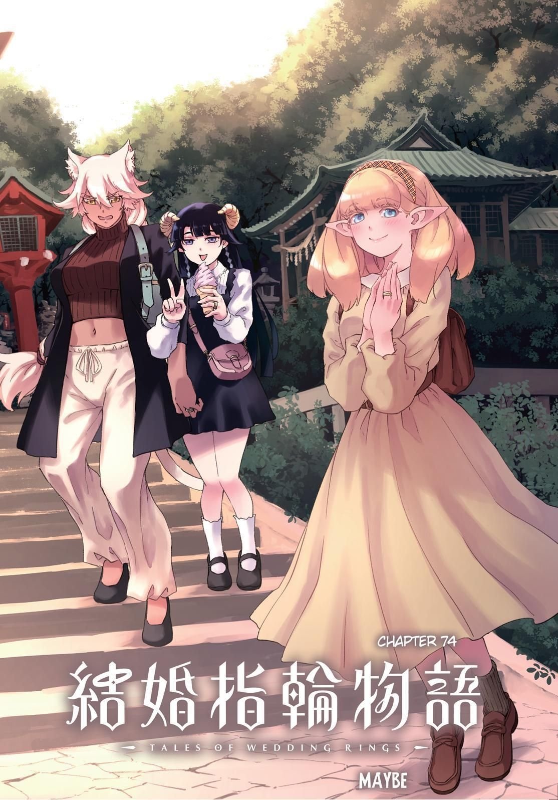 image-komik-kekkon-yubiwa-monogatari-chapter-74-3/25