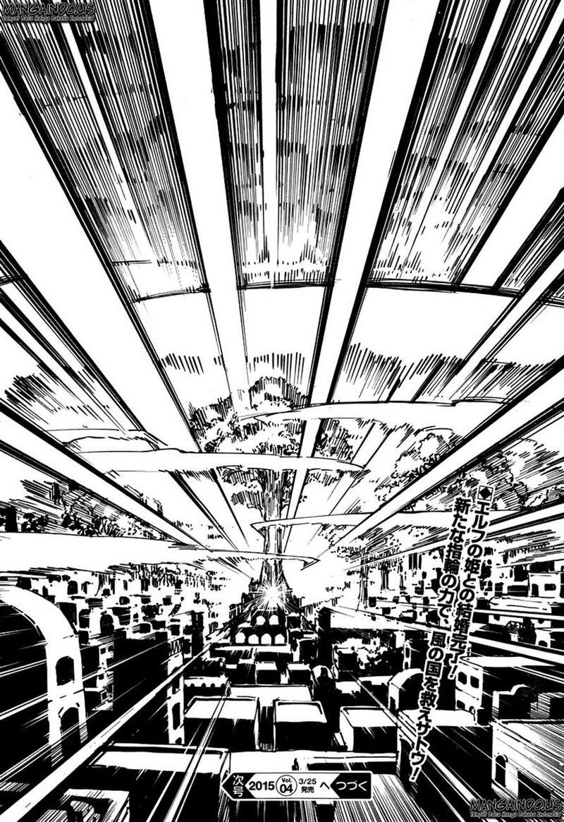 image-komik-kekkon-yubiwa-monogatari-chapter-9-32/33