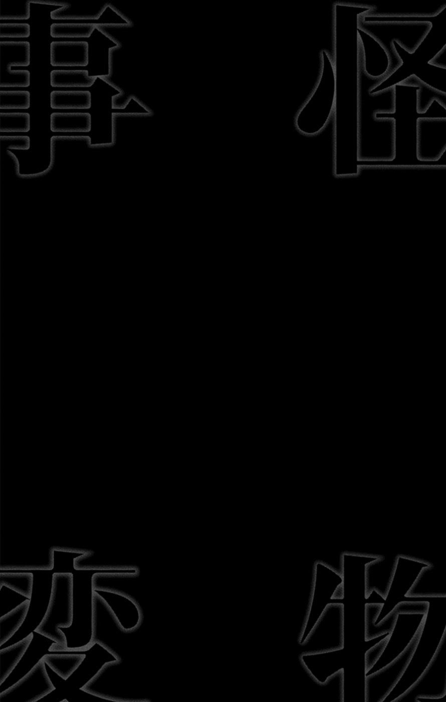 image-komik-kemono-jihen-chapter-1-5/74