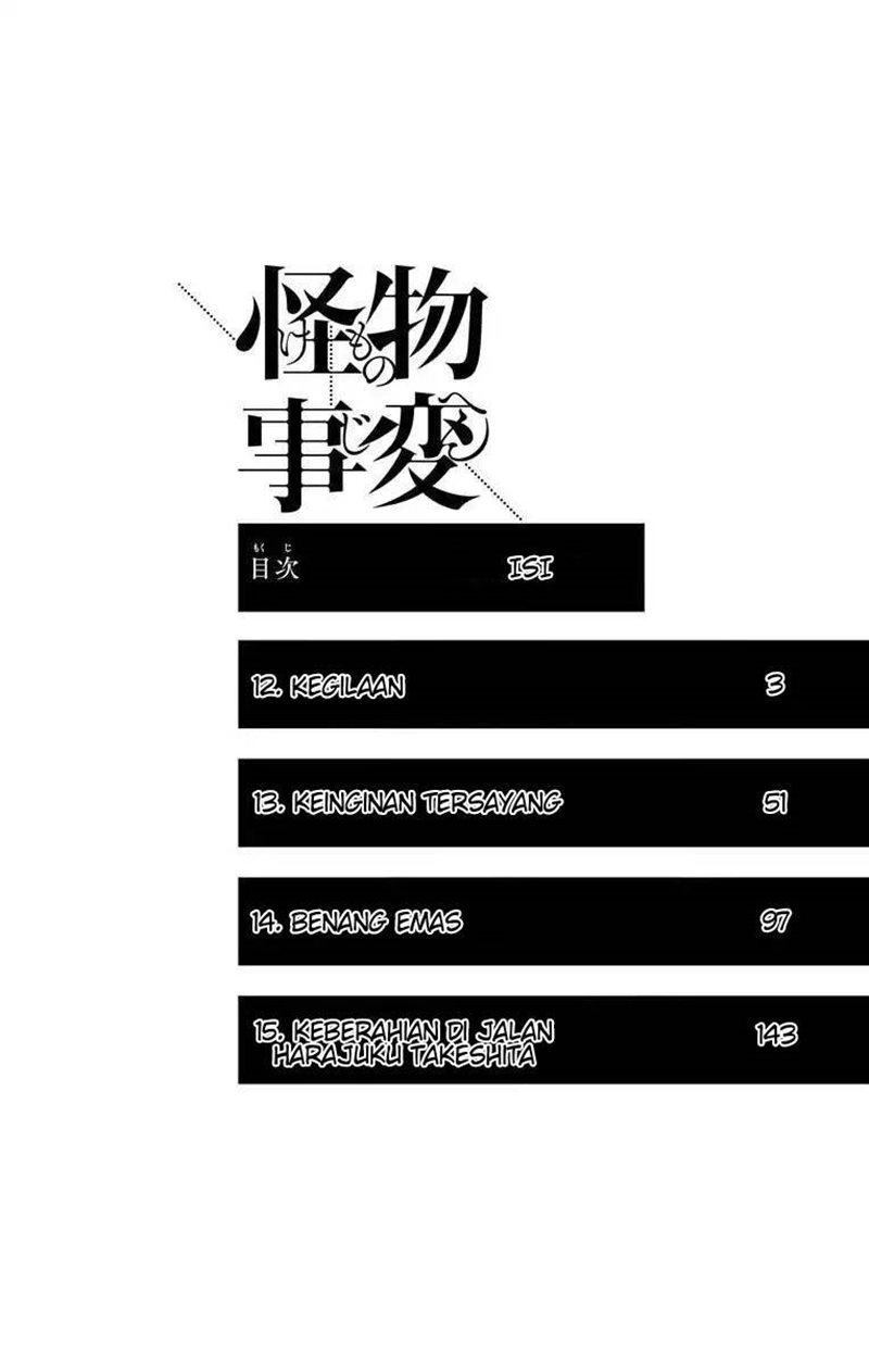 image-komik-kemono-jihen-chapter-12-2/52