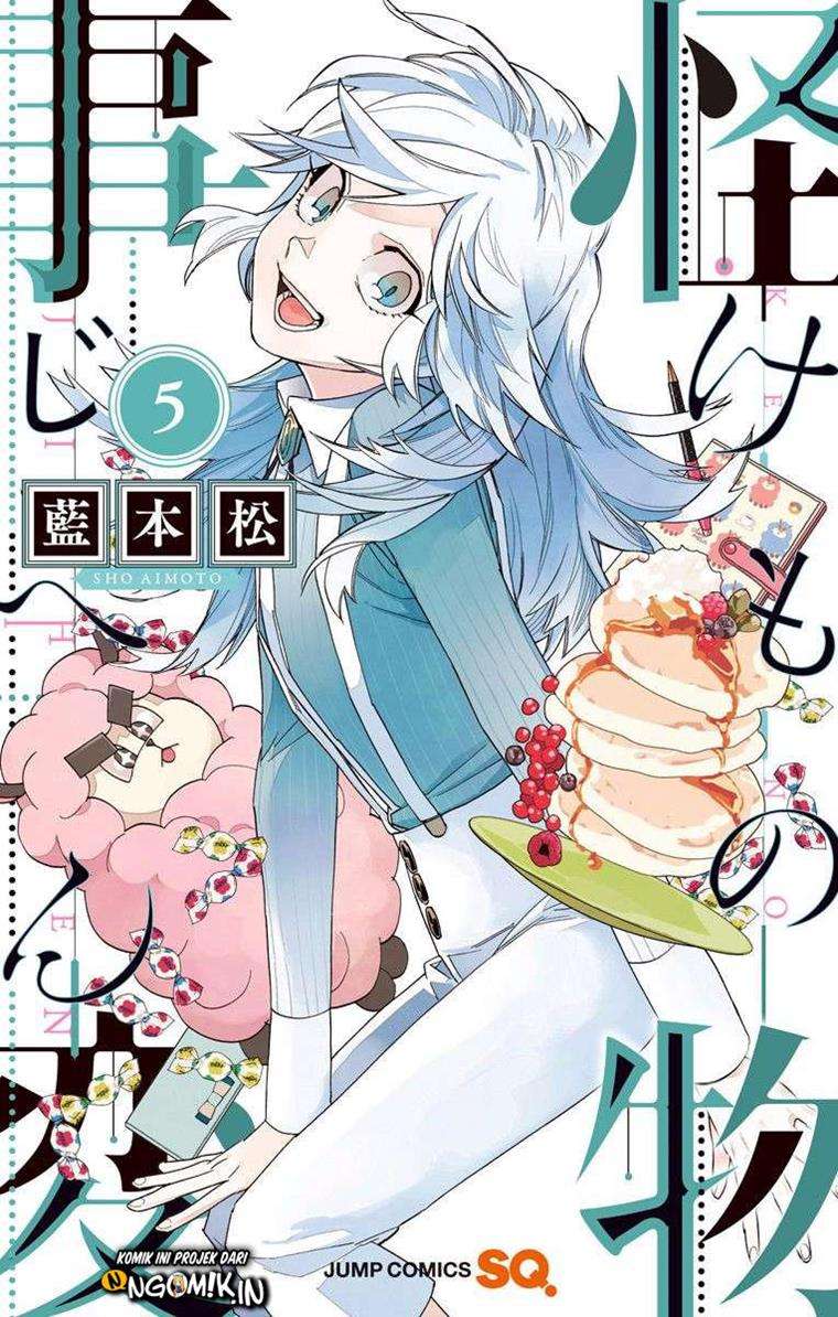 image-komik-kemono-jihen-chapter-16-1/54