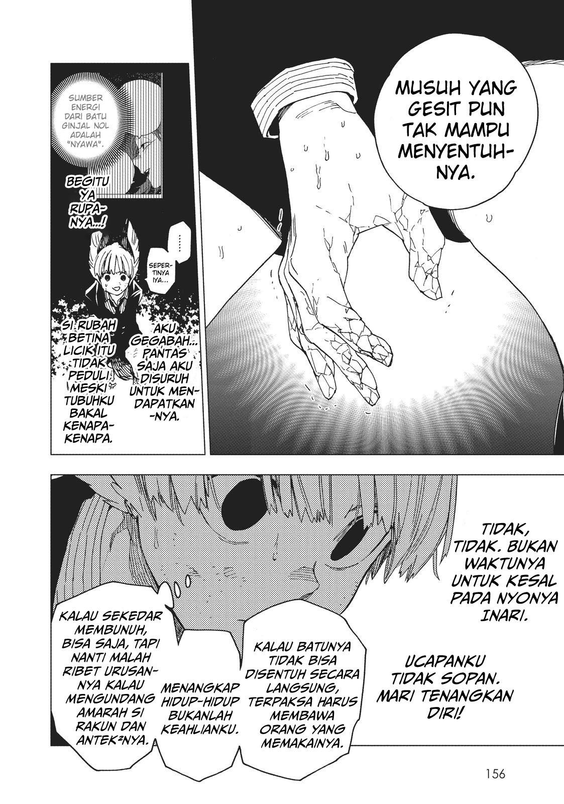 image-komik-kemono-jihen-chapter-19-13/42